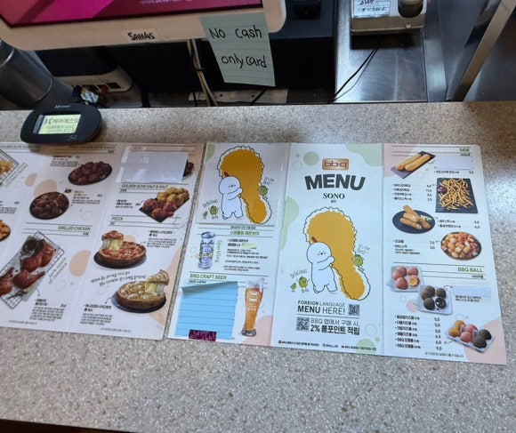 소노펠리체BBQ 이미지