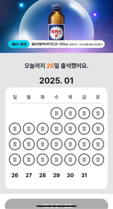 용우테크 이미지