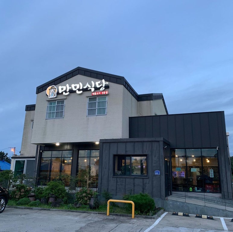 제주해물탕뚝배기전문점 이미지
