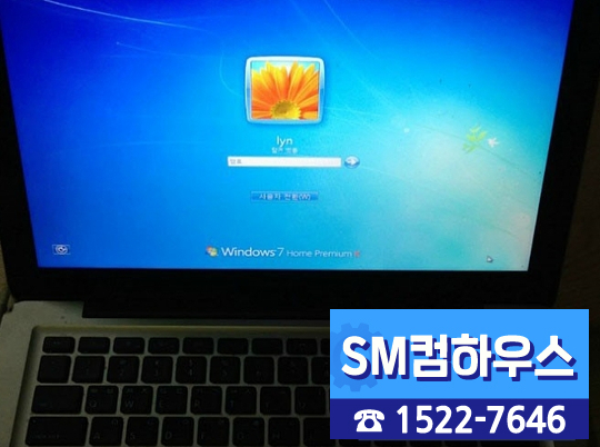 SM컴하우스 이미지