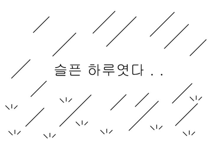 고향맛돈 이미지