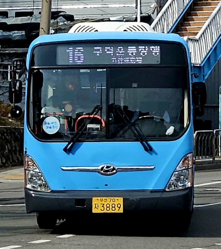 용화슈퍼 이미지