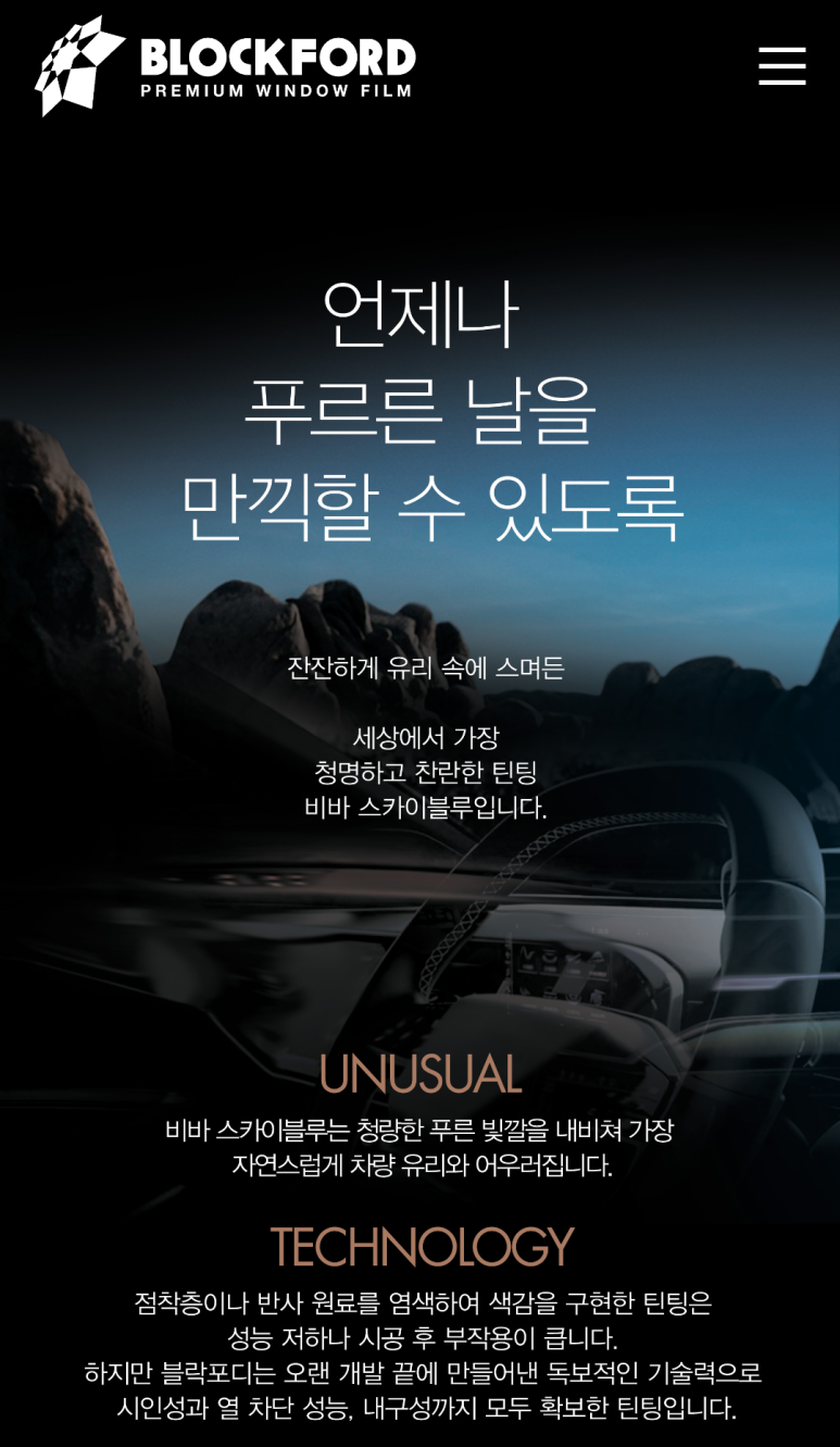 아우토핏 이미지