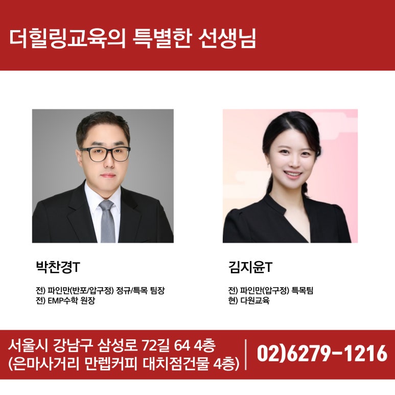 더힐링 이미지
