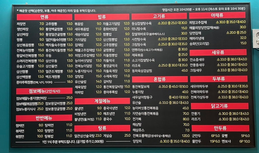 쭝마루 이미지