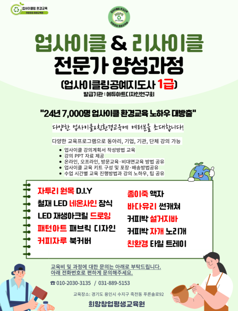 에듀아트디자인연구회 이미지