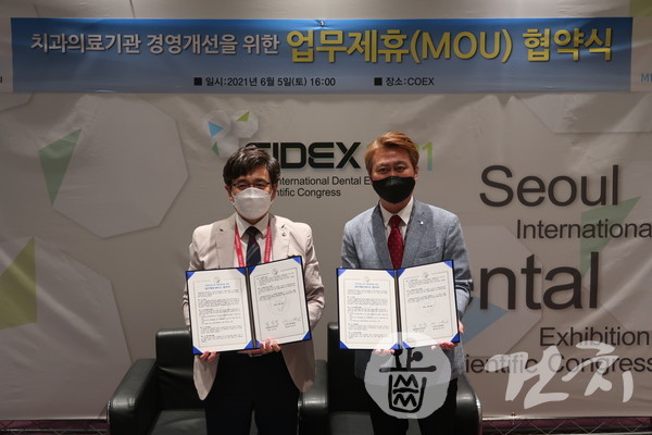 김민겸치과의원 이미지