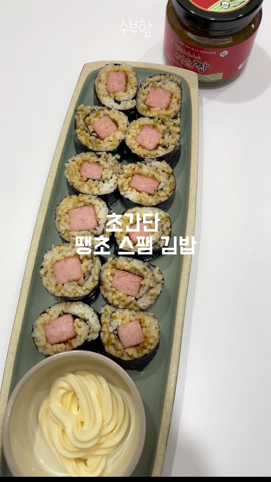 땡초푸드꼬마김밥 이미지