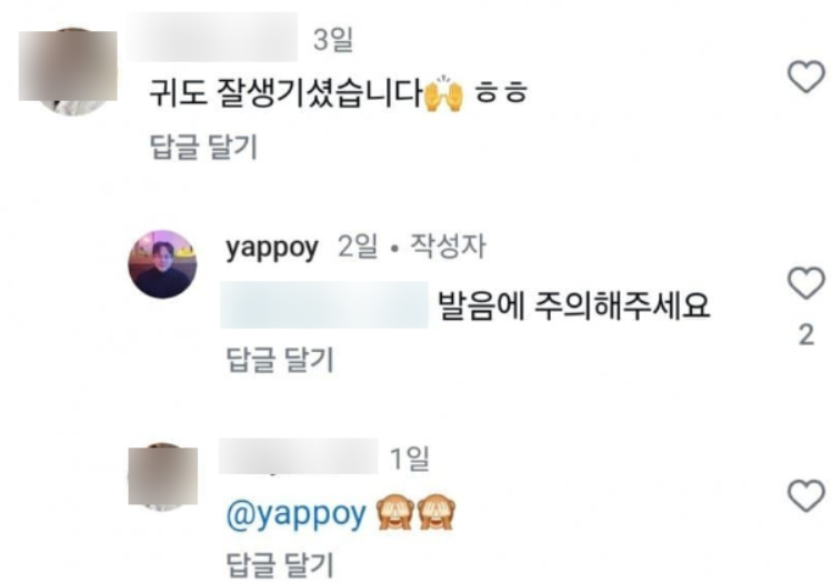 미스터박 이미지
