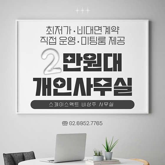 스페이스액트 이미지