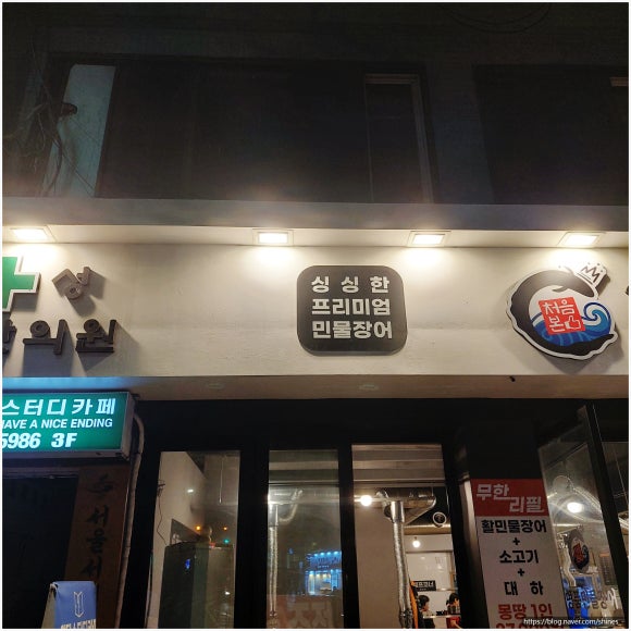 상상장어 이미지