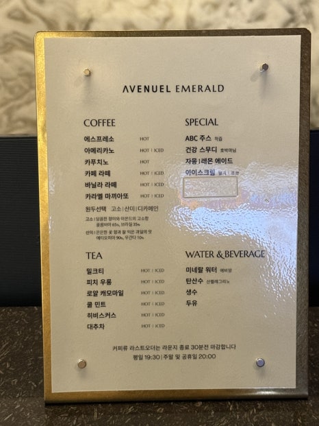 스케줄라운지 이미지