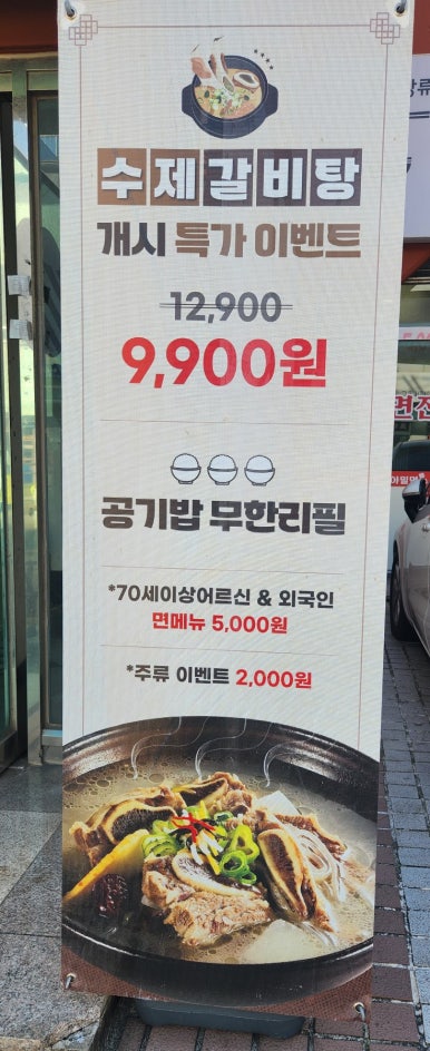 한국장류문화사회적협동조합 이미지