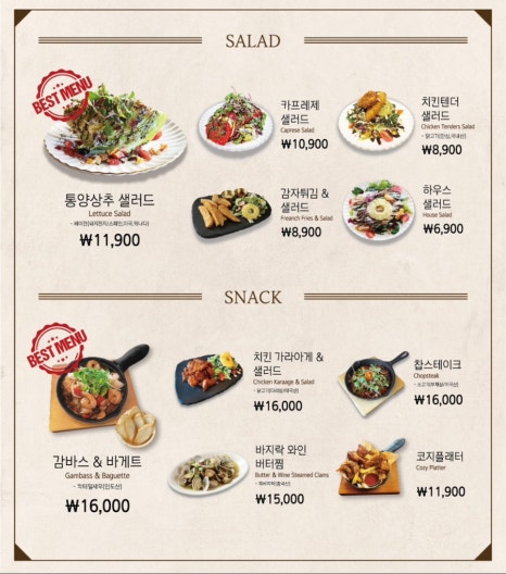 코지하우스 이미지