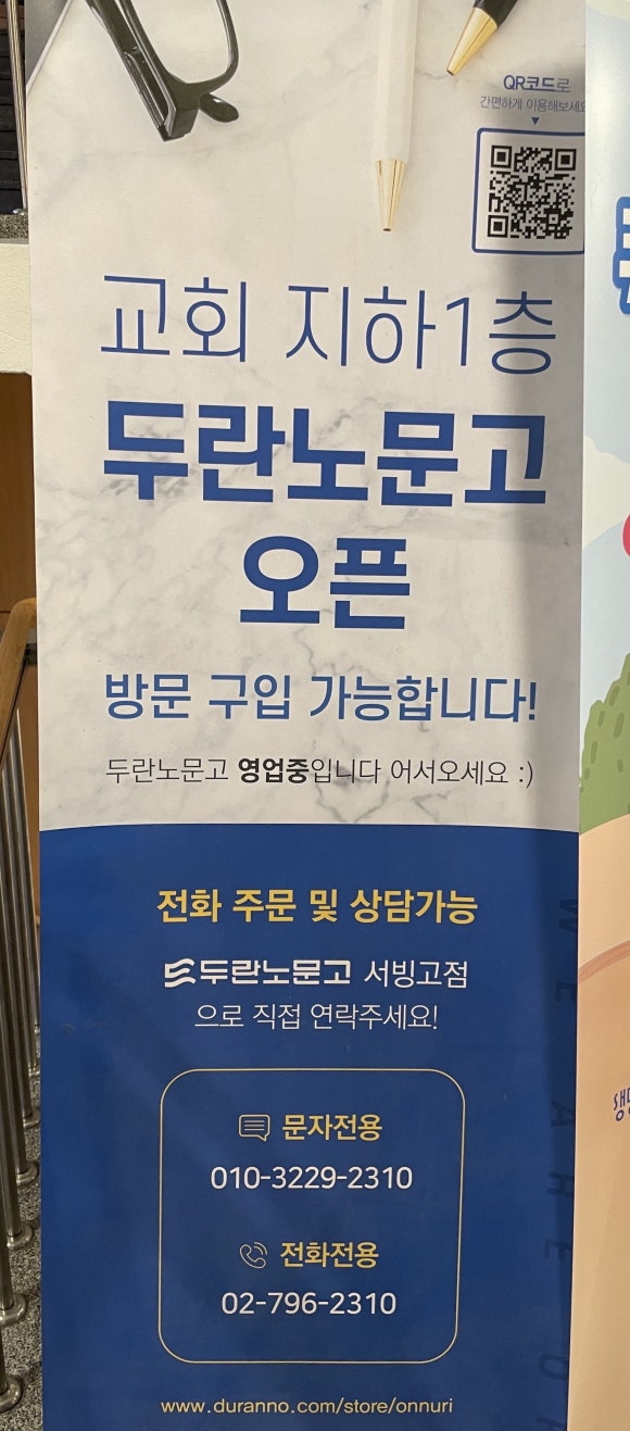 온누리문고 이미지
