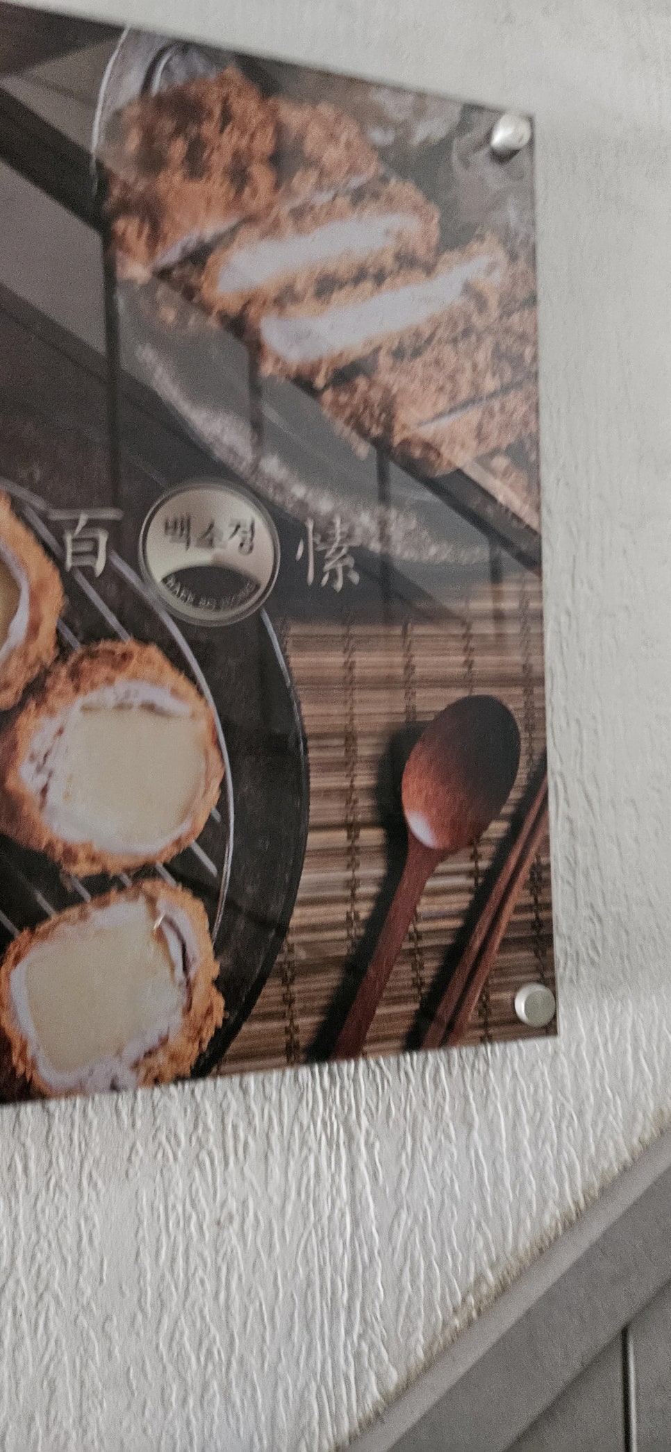 백소정 이미지