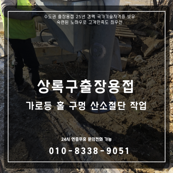 상록테크 이미지