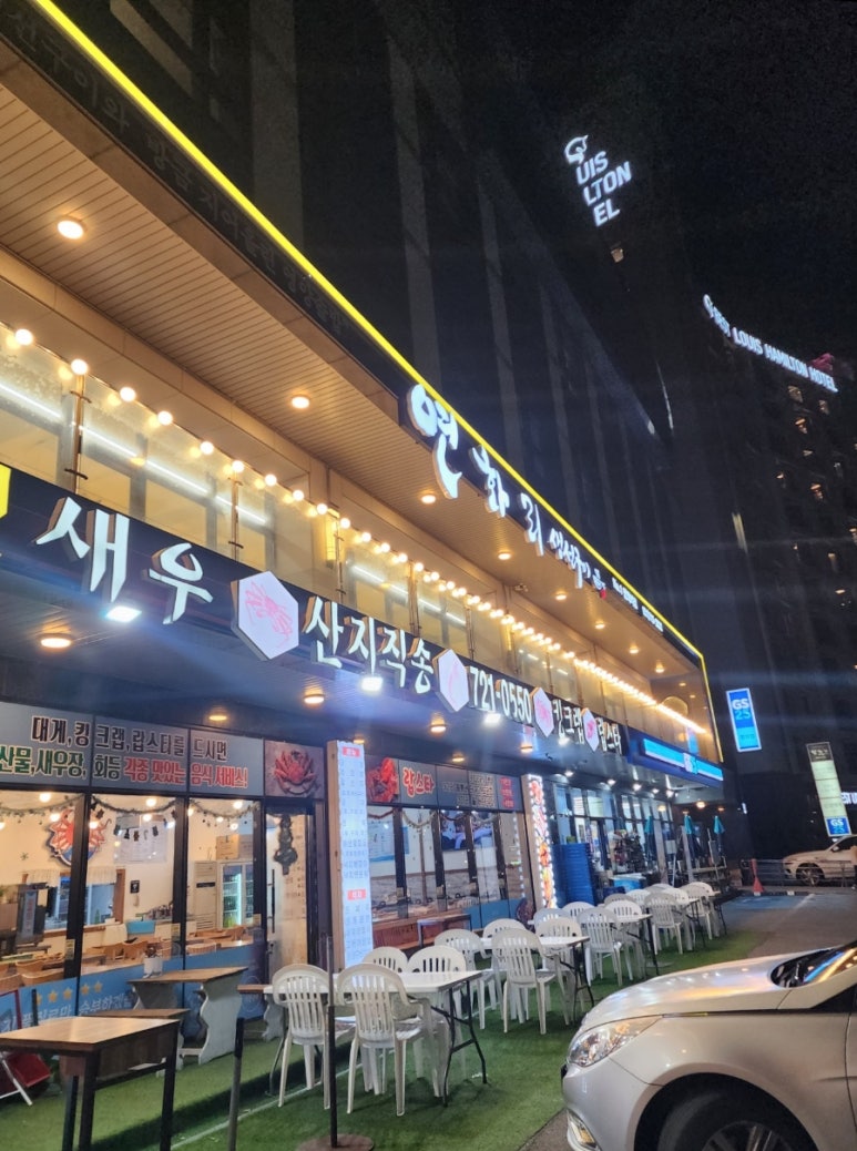 금빛수산 이미지