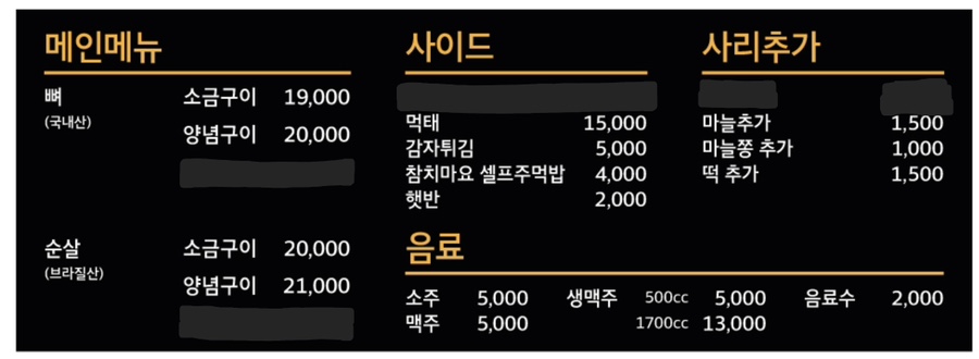 독가마숯불치킨 이미지