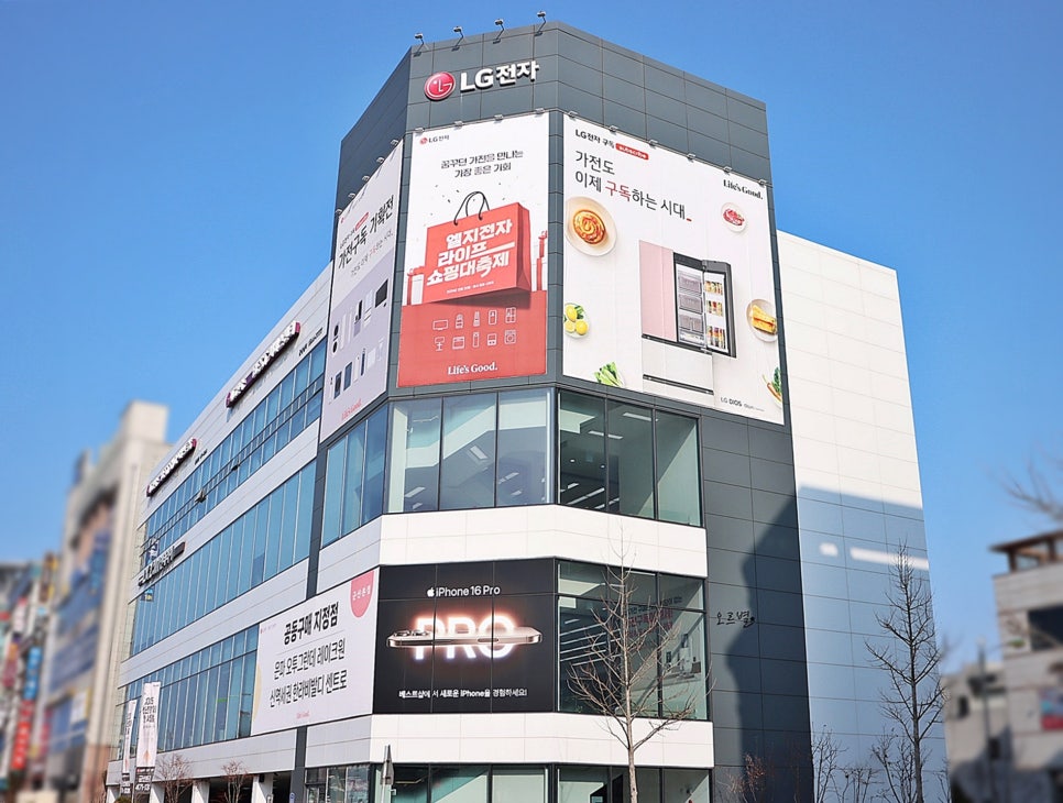엘지전자군산서비스센터 이미지