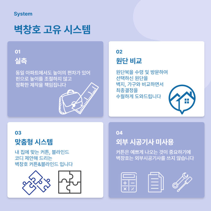 벽창호구미 이미지