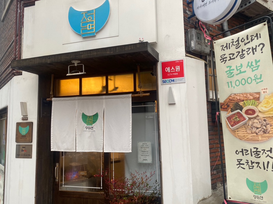 정든면 이미지