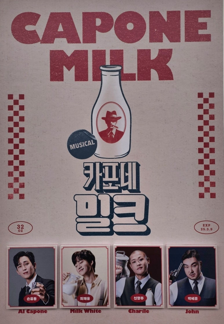 아카포네 이미지