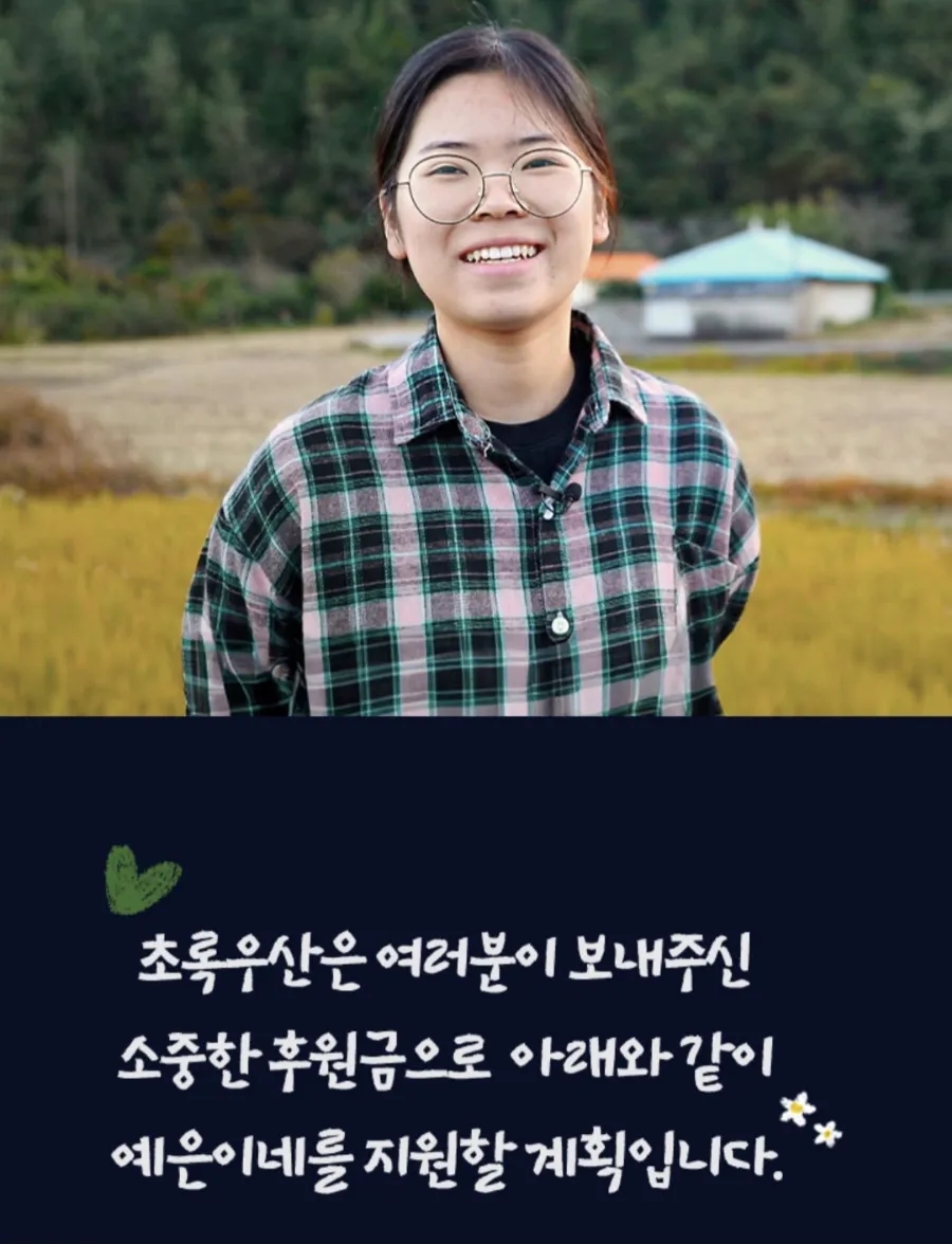 영어는예은쌤과 이미지