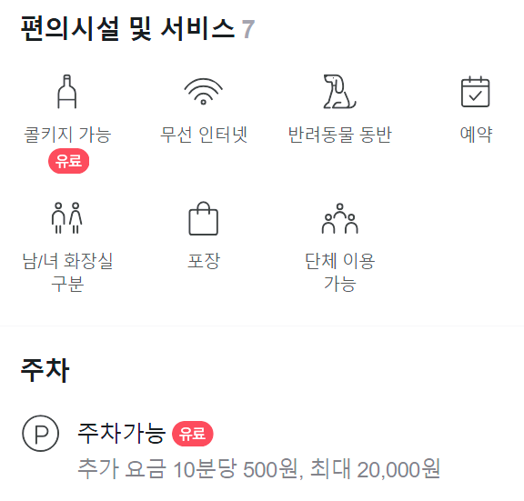큐슈방 이미지
