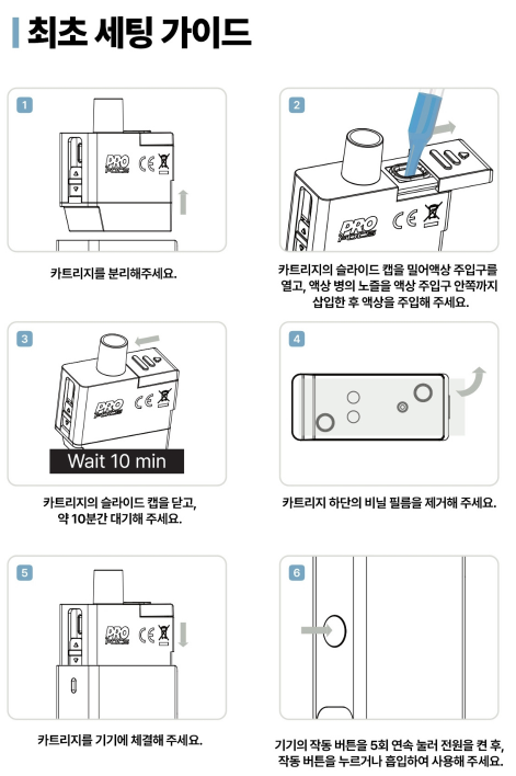 너구리굴전자담배 이미지