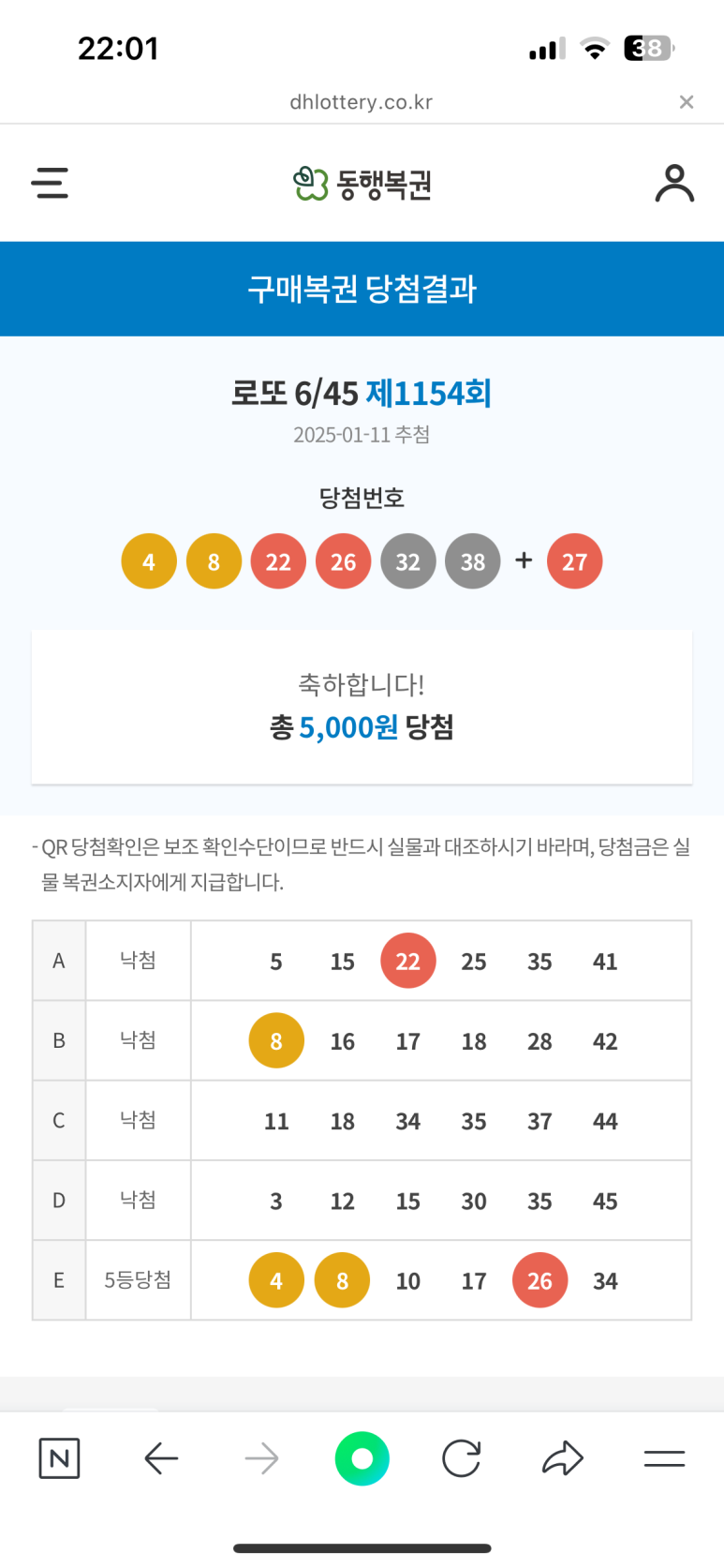 해오름달 이미지
