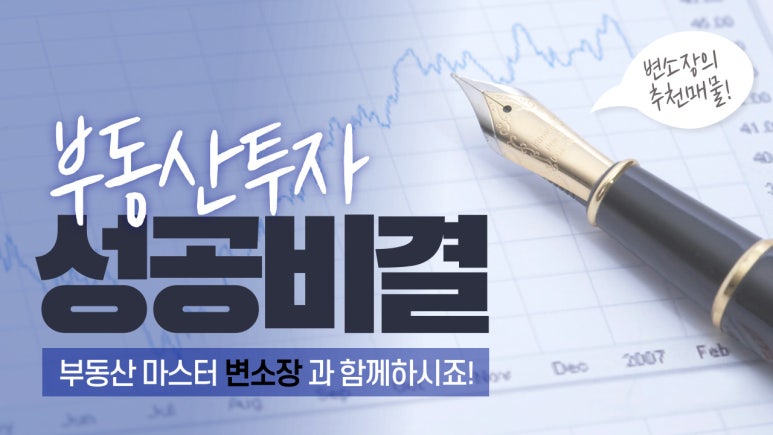 대명역부근 이미지