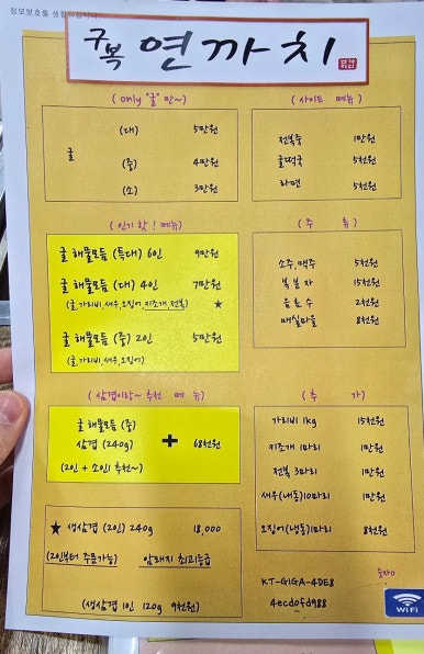 구복연까치 이미지