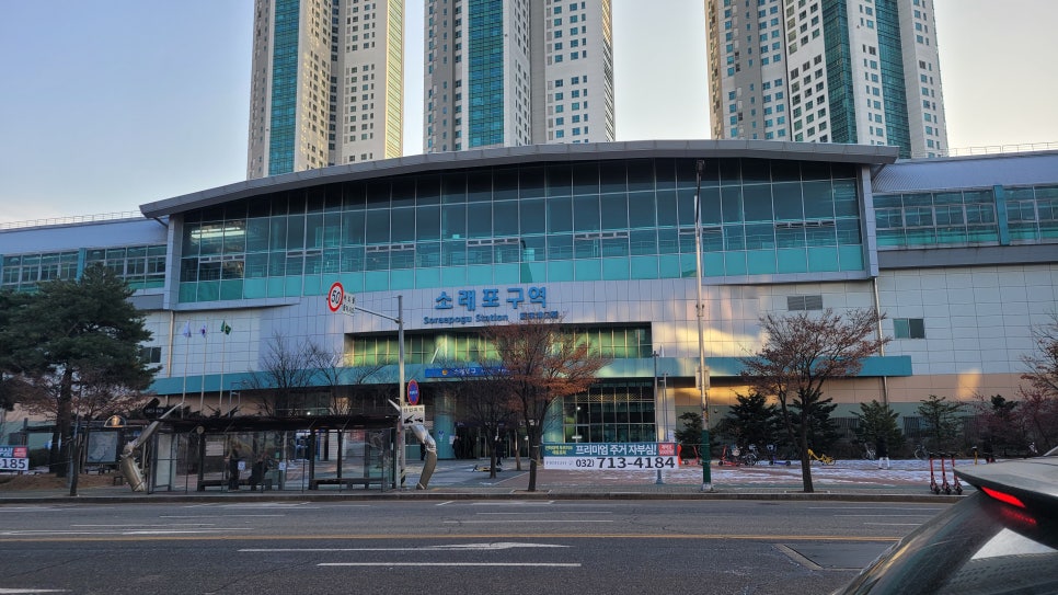 인천논현중학교 이미지