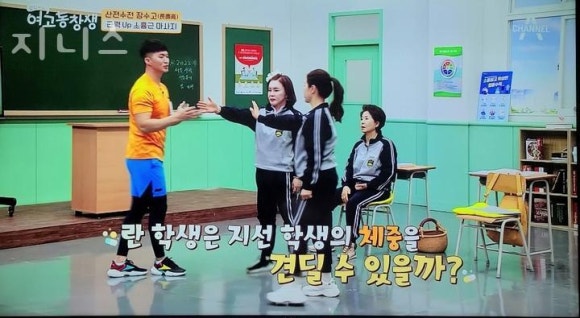 지니스 이미지