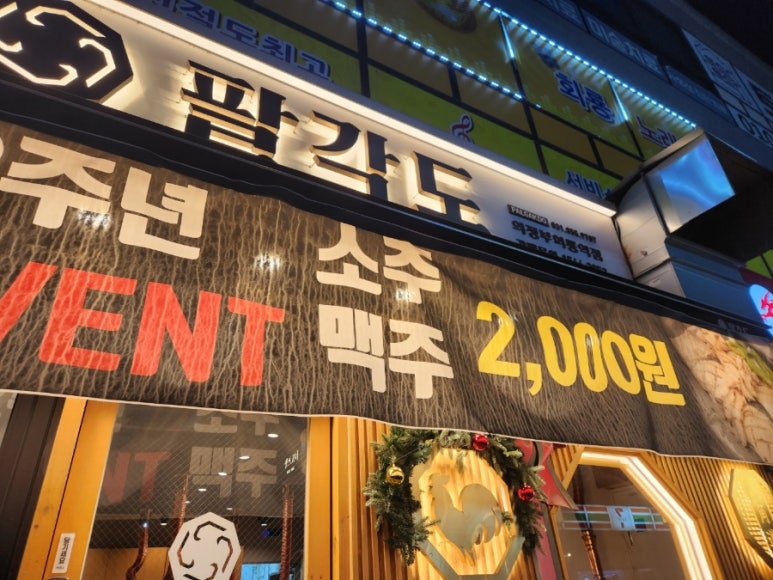 투섬플레이스 회룡역점 이미지