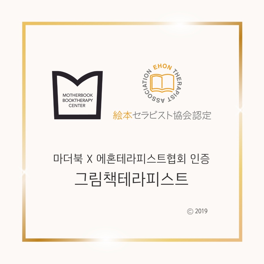 달테라피 이미지