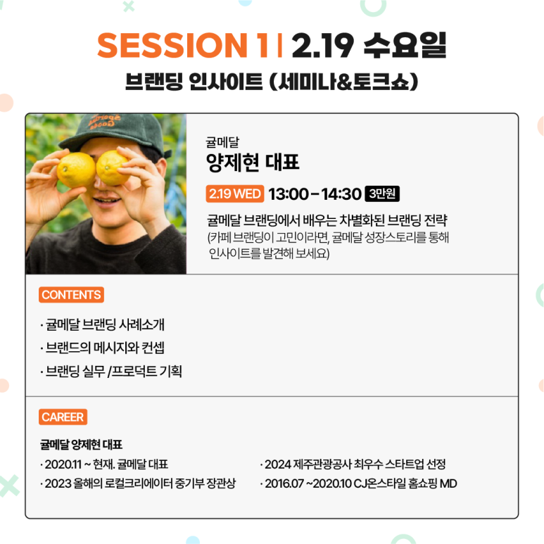 카페 인사이트 이미지