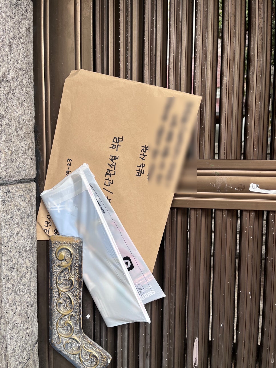 작은나무숲 이미지