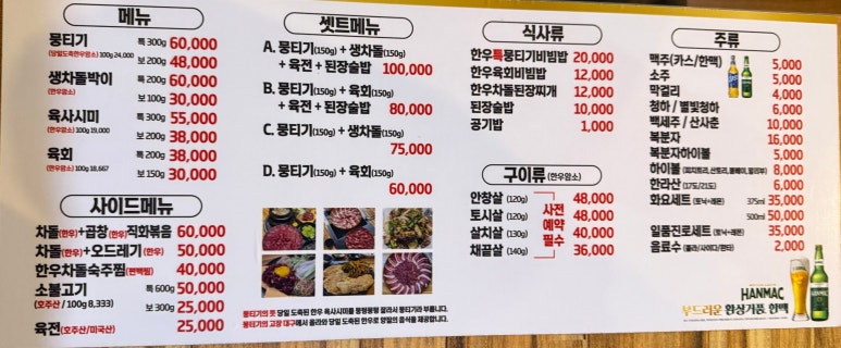 가야뭉티기 이미지