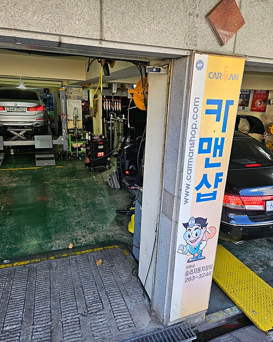 승리주유소 이미지