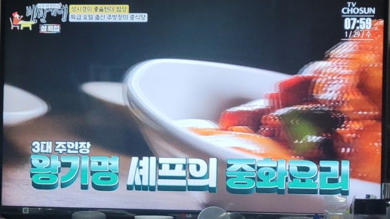 두치 이미지