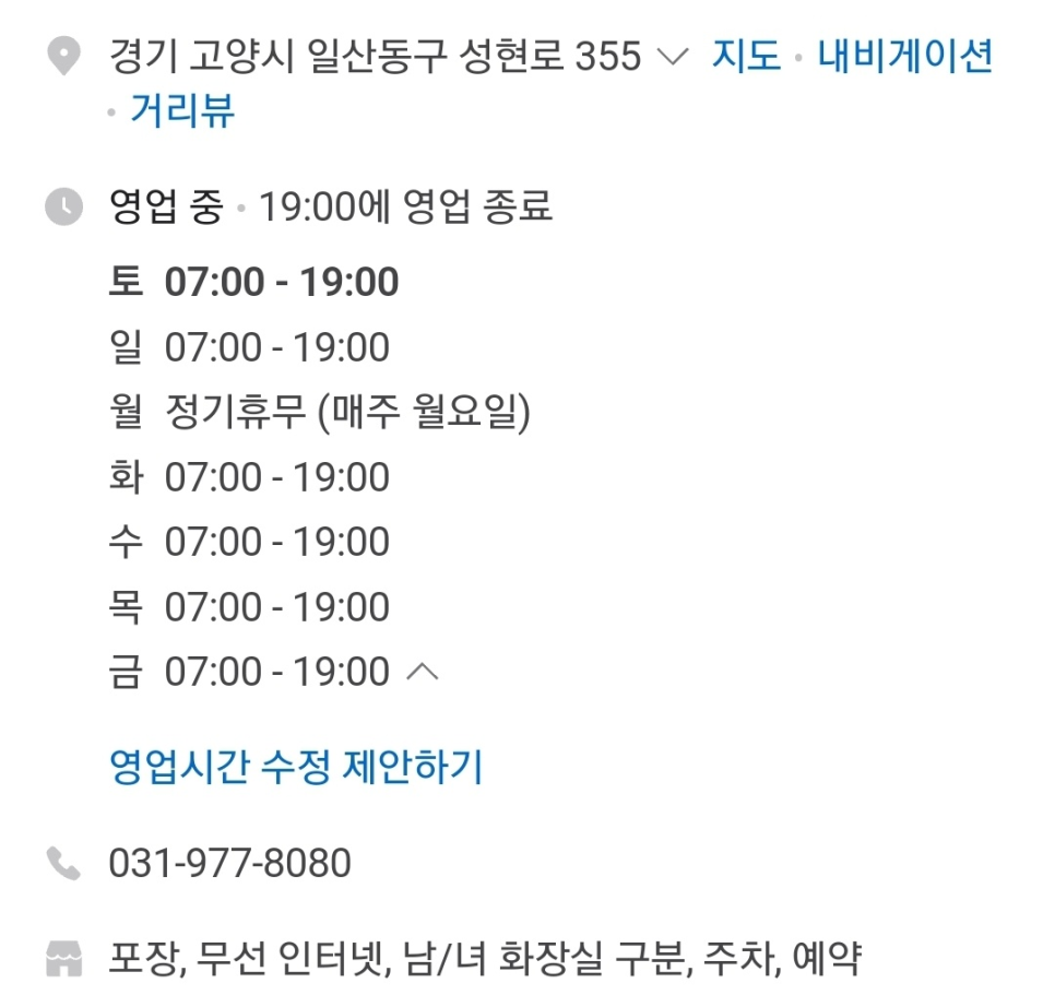 문봉제빵소 이미지