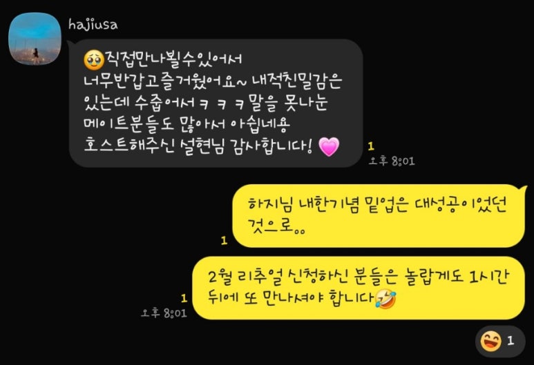 밑업 이미지
