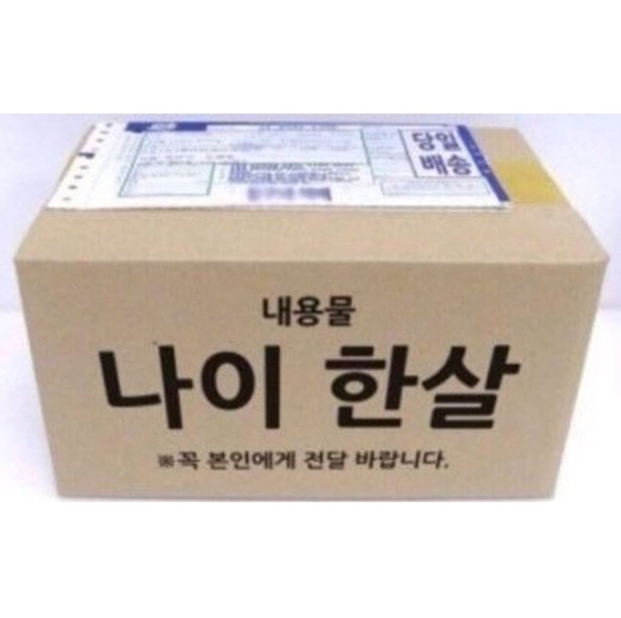 제뉴어리 이미지