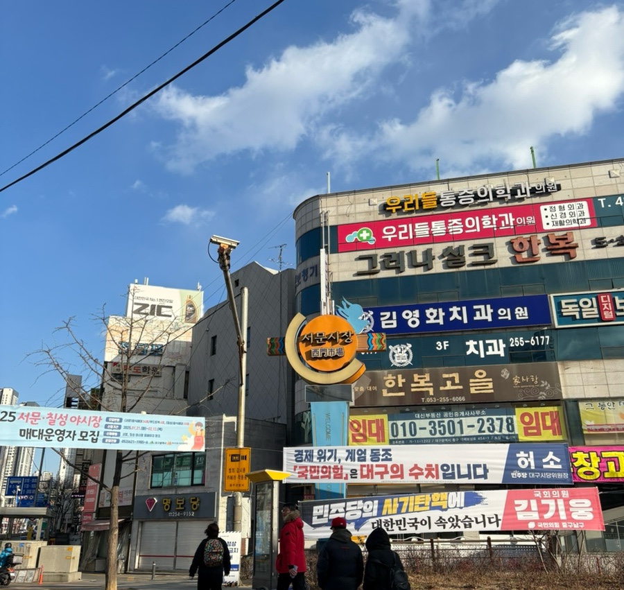 송하식당 이미지