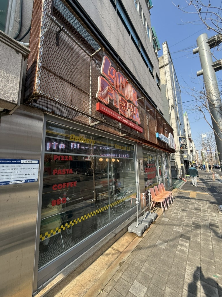 라쿤피자 이미지