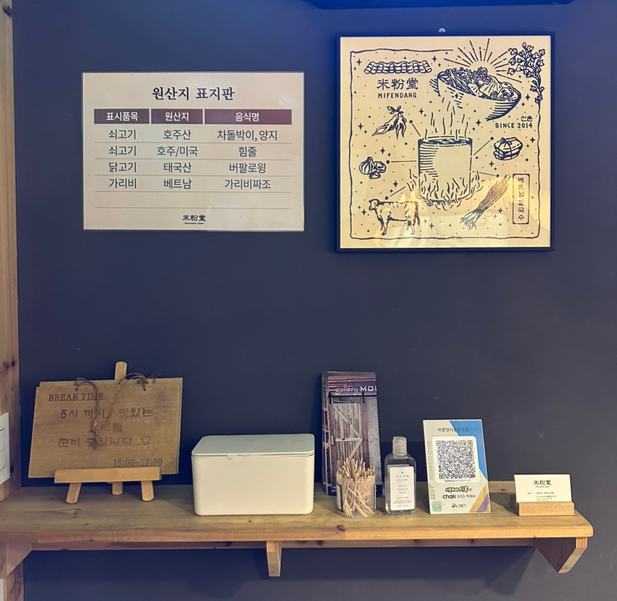 미분당시흥능곡점 이미지