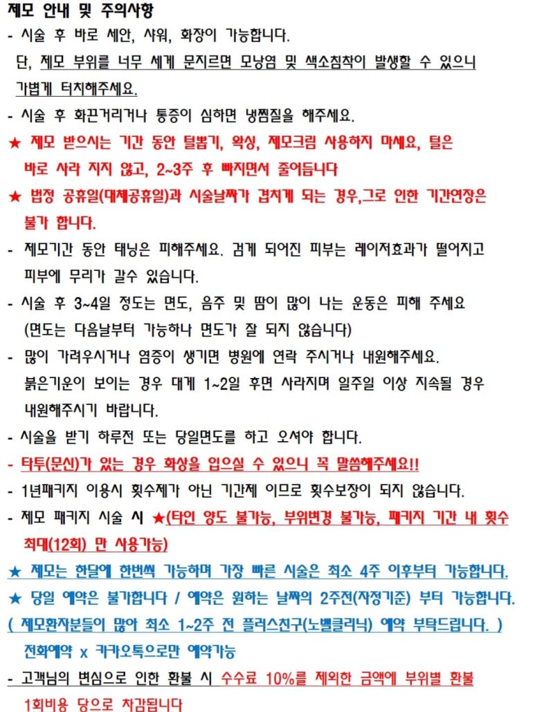 노벨의원 이미지