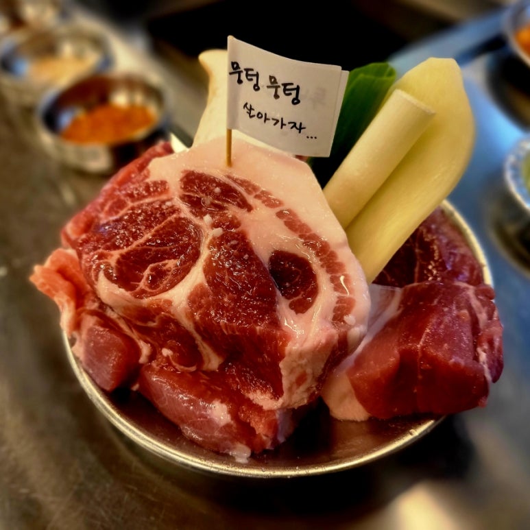 뭉텅 이미지